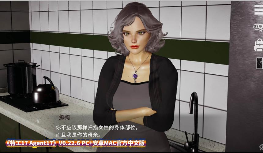 Agent17汉化版最新更新内容:v0.25.9版本更新了什么?