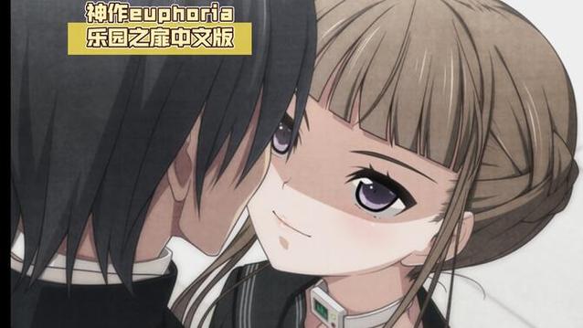 乐园之扉游戏下载教程，PC和手机版下载方法