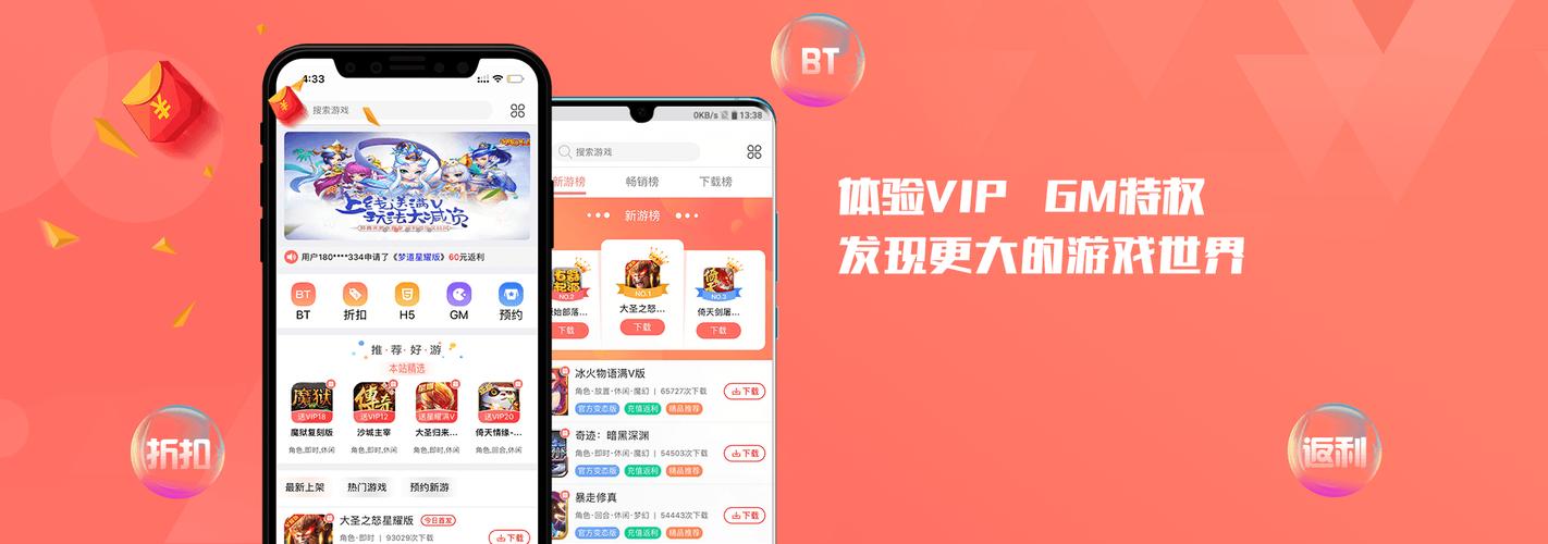 哪里可以下载爱的初体验?多个下载地址分享