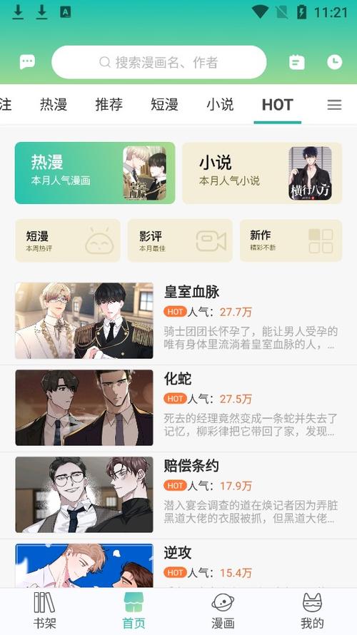 想玩HoneySun?这里提供官方正式版最新下载