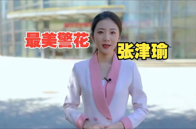 安全下载张津俞汉化版:正版资源,无病毒无插件!