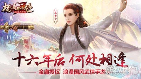 炙热的岛国生活杨过游戏:神仙岛国风,等你来体验