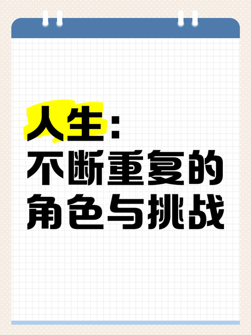 重复人生官网:火爆小说在线阅读,畅享精彩人生故事!