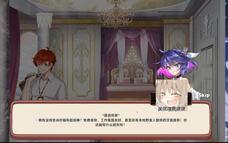 如何下载异世界爱情酒馆安卓版?简单步骤轻松拥有