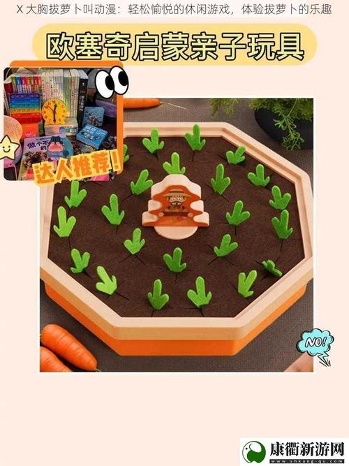 审判官训练师游戏下载教程：快速上手，轻松体验游戏乐趣