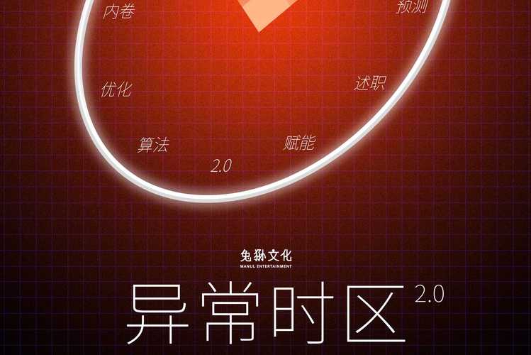 时限V0.2.1版本大全资源分享:安卓和PC双端下载