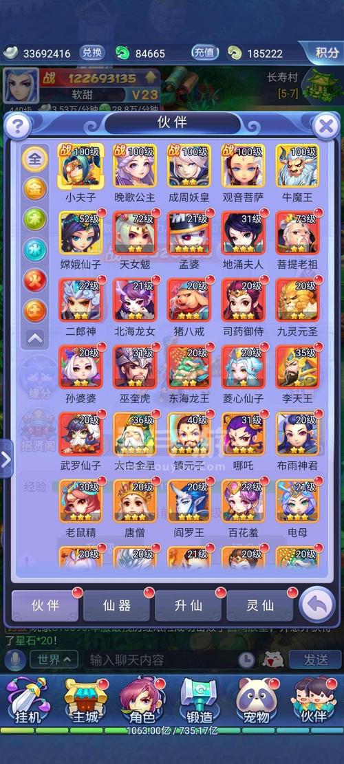 职场幻想V1.2.4手游在哪下载？安全可靠的下载方法分享！