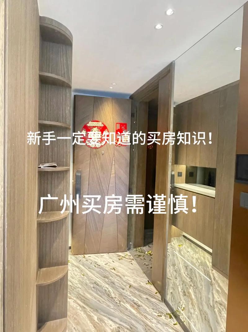 买房新妻莫妮卡游戏介绍：百万买房计划开启！