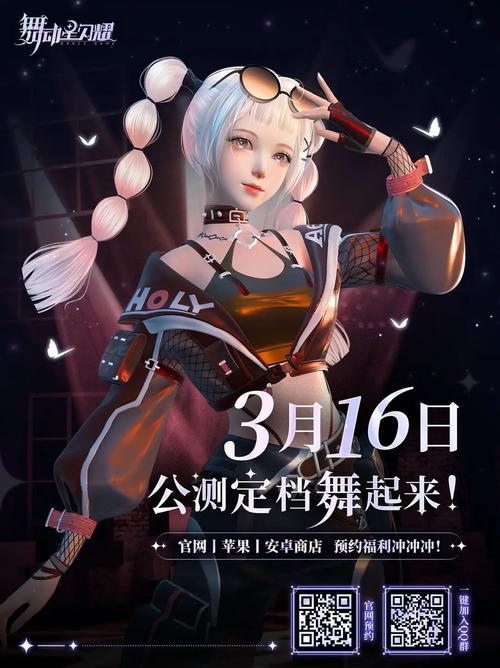 森海幻梦游戏下载教程：官网、应用商店及其他方法