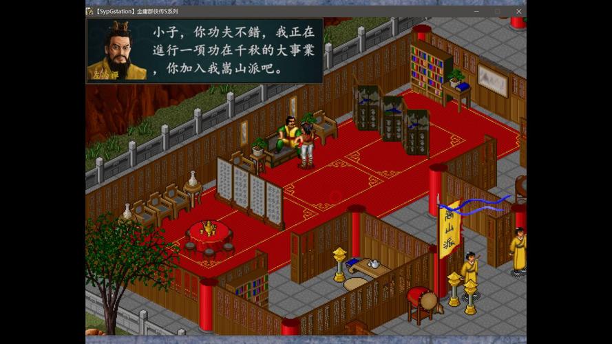 想玩金庸群侠传V19绅士版？这里有你需要的全部版本！