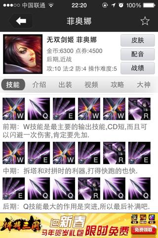 玩转百鬼夜行剑姬无双汉化版：最新更新内容解读