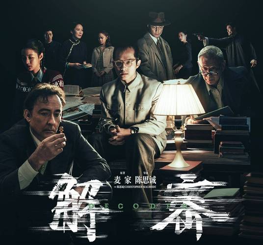 解密祖父遗产：秘密组织安卓汉化版震撼来袭！