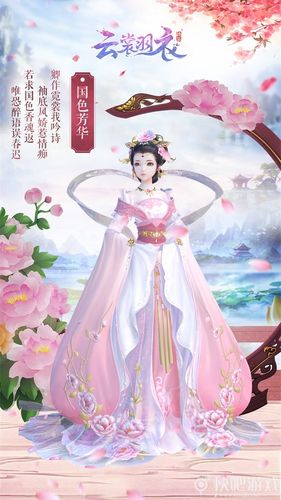 千娇百媚官方正式版下载最新版：手游下载安装教程