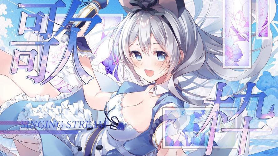 VtuberHack游戏介绍：超好玩虚拟主播游戏体验！