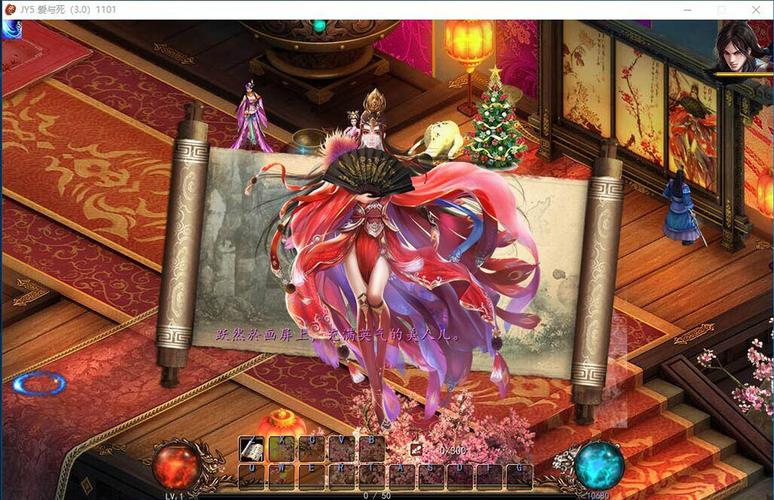 史上最全金庸群侠传5爱与死游戏下载地址