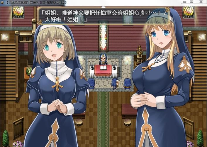 快速下载魔契的圣女游戏:中文版完整体验