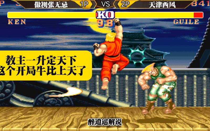 街头霸王6X游戏官网:尽享格斗乐趣,下载游戏即刻开战