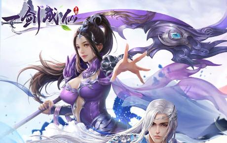 下载青龙剑姬传安卓汉化版：开启你的仙侠冒险之旅