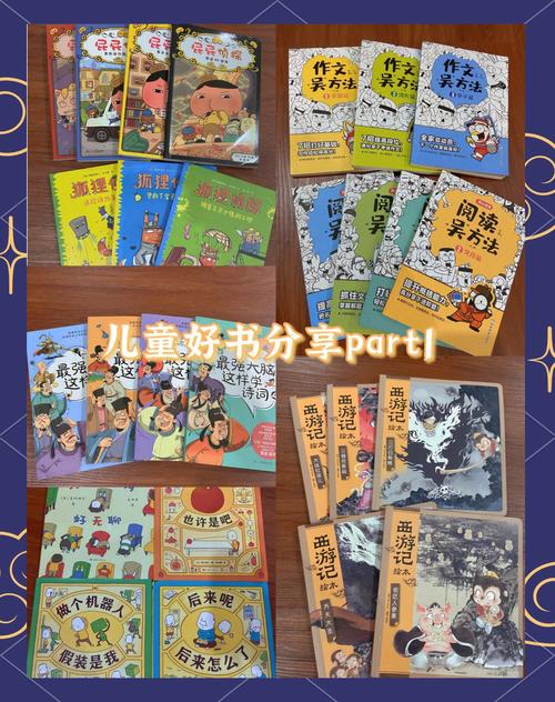 这款书呆子与蜂王游戏,你弟弟绝对会爱不释手