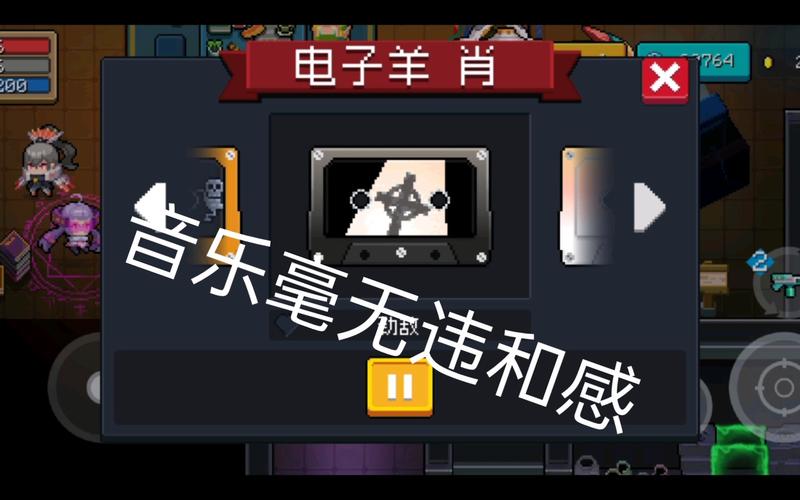 火爆游戏电子羊：玩法规则及新手入门攻略详解