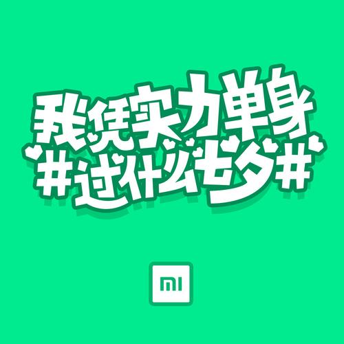 实力单身官网:最新直播房间号及观看指南