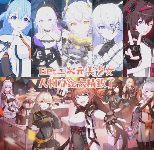 乱斗少女V1.04绅士游戏下载:体验二次元美少女养成