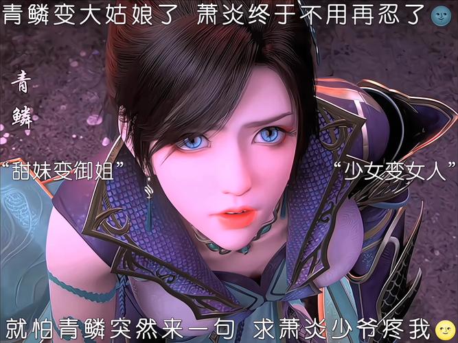 急速下载！斗破苍穹3D同人汉化版最新更新内容一览