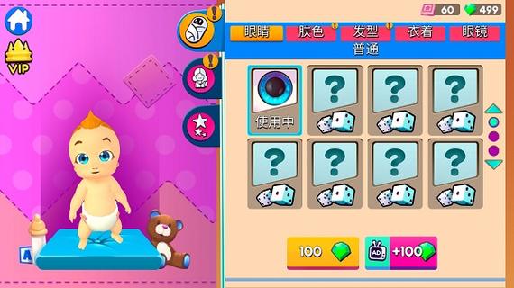 妈妈为何这样游戏正版下载地址是什么?快速下载无病毒的攻略!