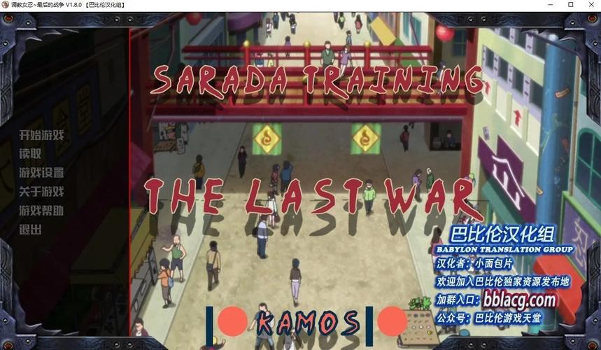 急寻女忍调教最后的战争下载地址，哪里可以找到？