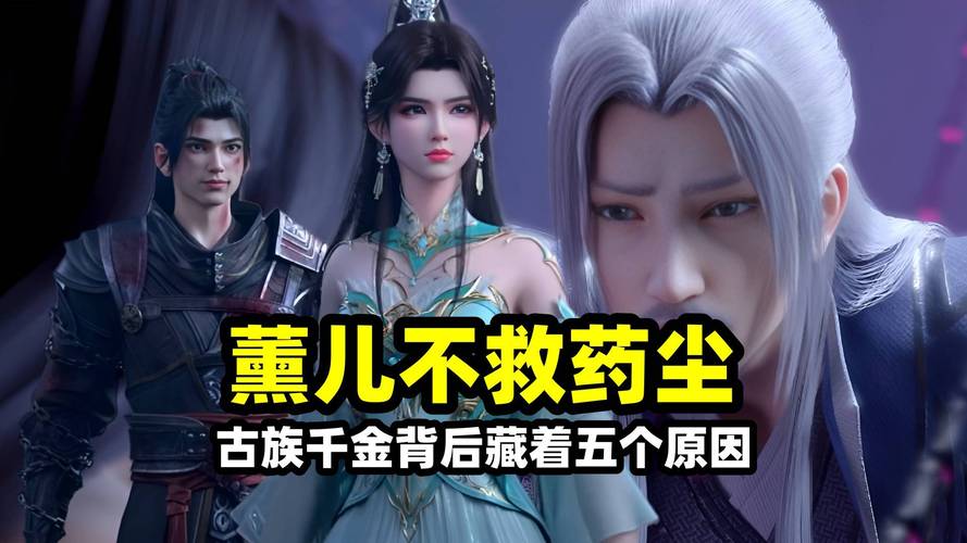 斗破苍穹更新地址在哪？最新集数观看入口