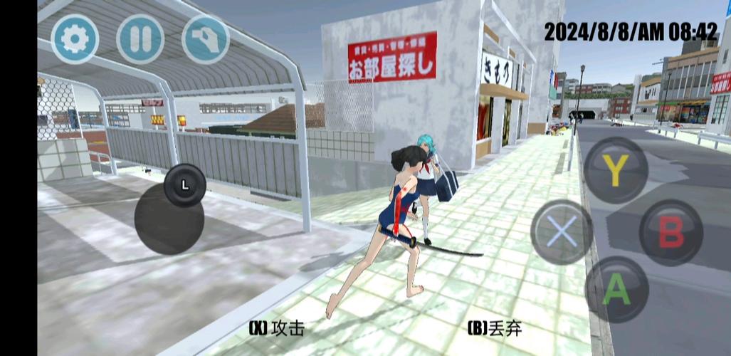 如何找到裸体学院/裸体学校最新版本?安全下载途径?