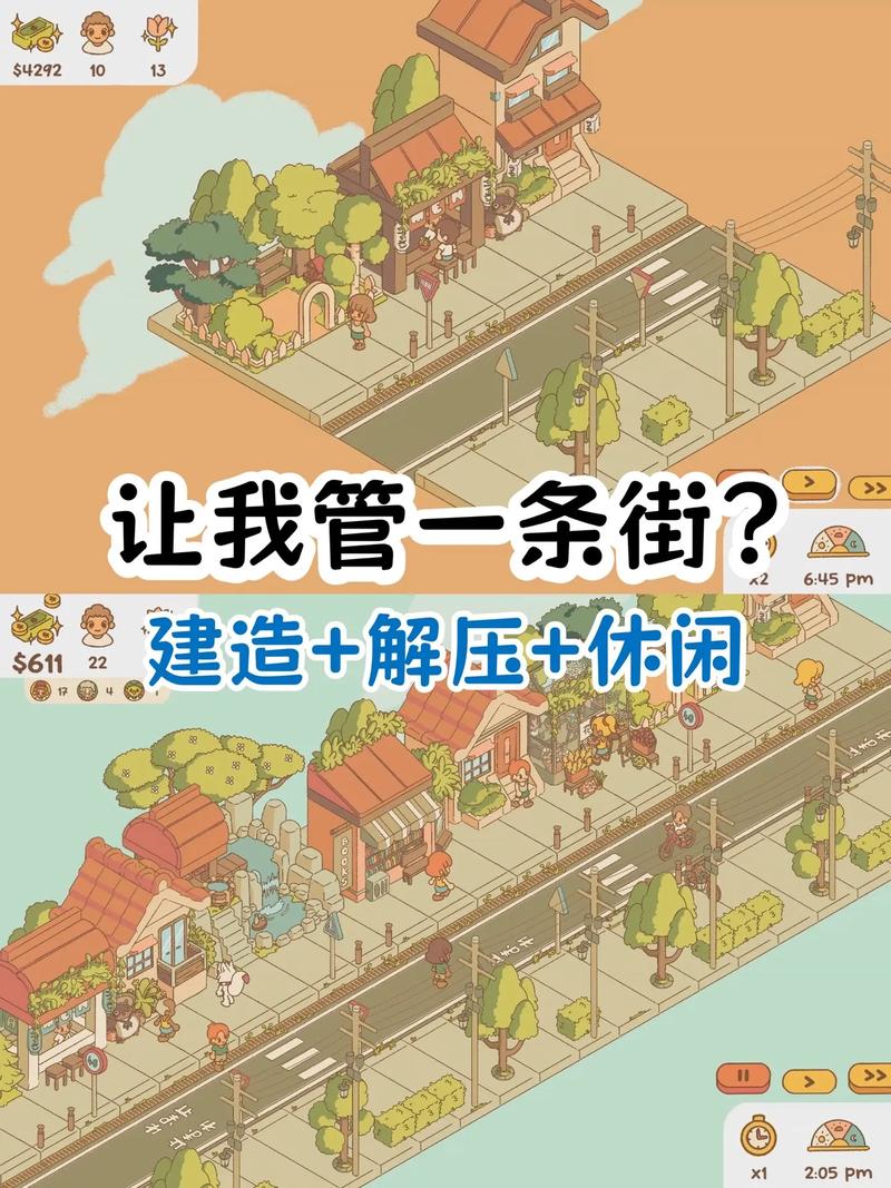 任意角色都能玩!杨过主题商业街游戏等你来!