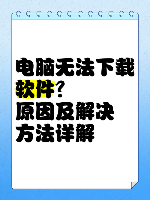 想玩MM的密友?教你轻松下载安装及解决常见问题
