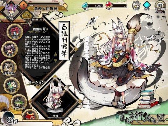 姬之岛绅士游戏下载攻略：新手必看