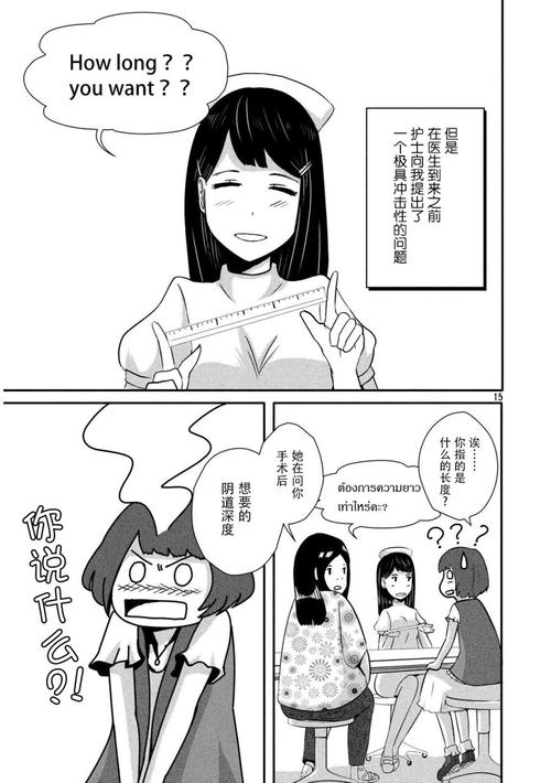 快来看！堕欲魔导书汉化版最新更新内容深度解读