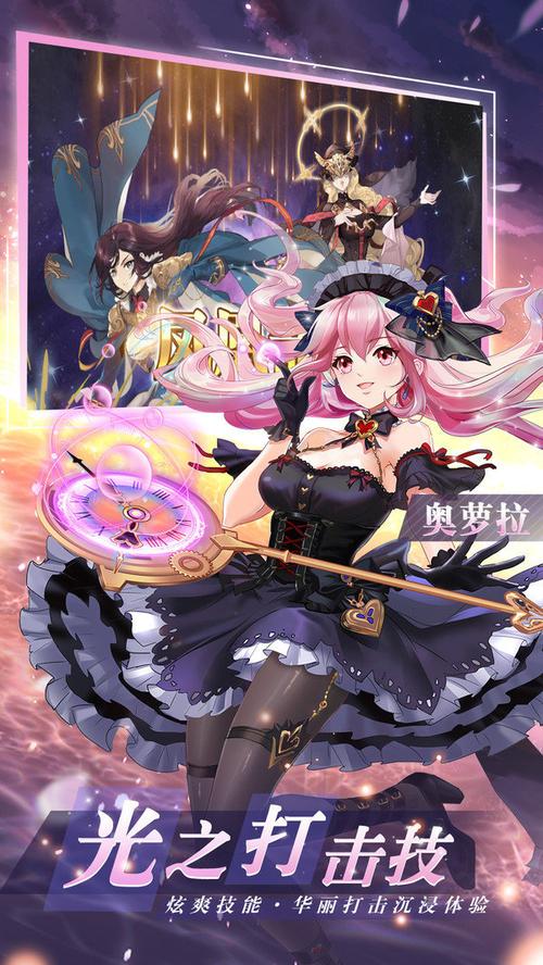 艾莱茵的冒险之旅官方正式版下载：最新版高速下载链接