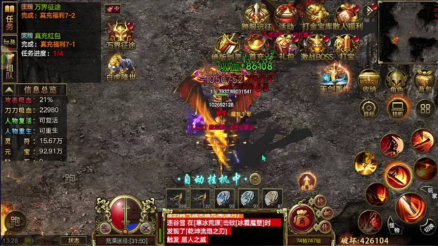 想玩奥秘学园？教你快速下载游戏安装包