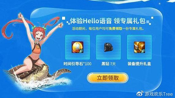 我很荣幸官方正式版下载:最新版游戏,快乐体验