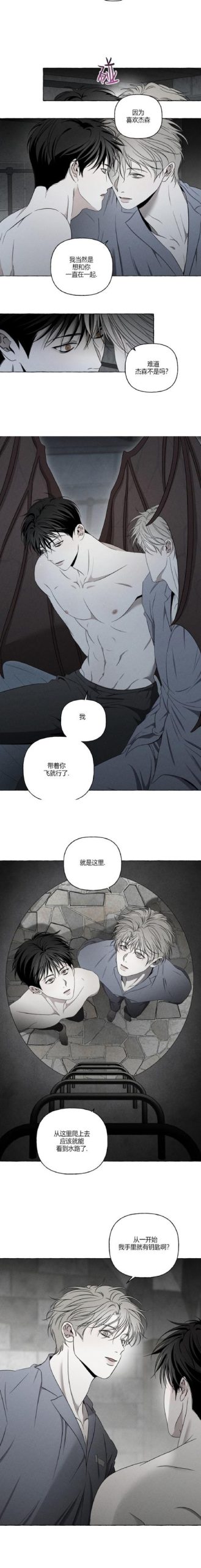 jinricp 2月28日汉化版下载:免费资源等你来拿!