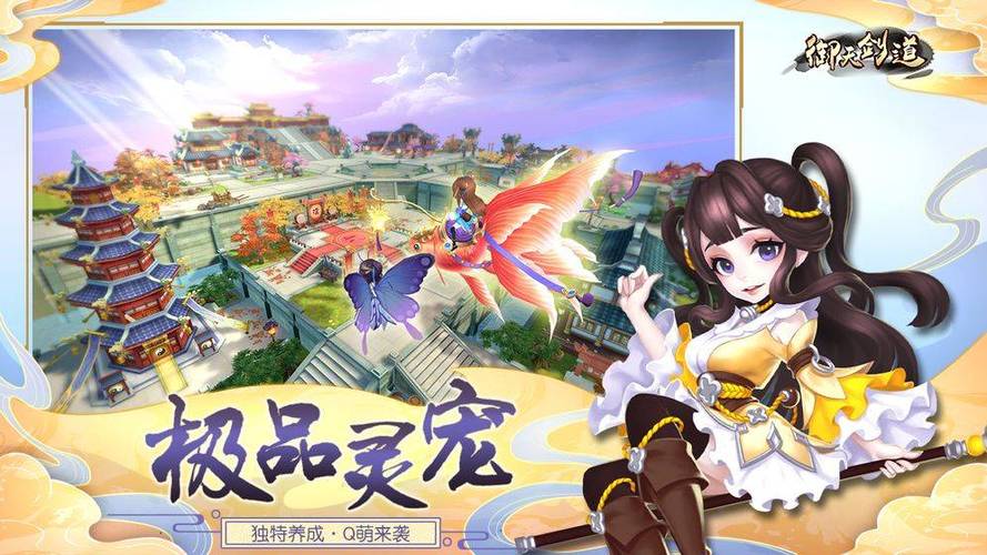 想玩养成游戏？试试AOA绅士学院杨过游戏！