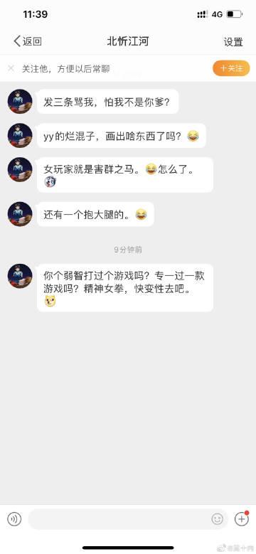 我为丝狂版本大全:资源下载及游戏攻略