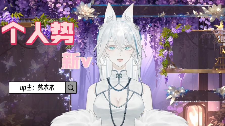 VtuberHack游戏介绍：超好玩虚拟主播游戏体验！