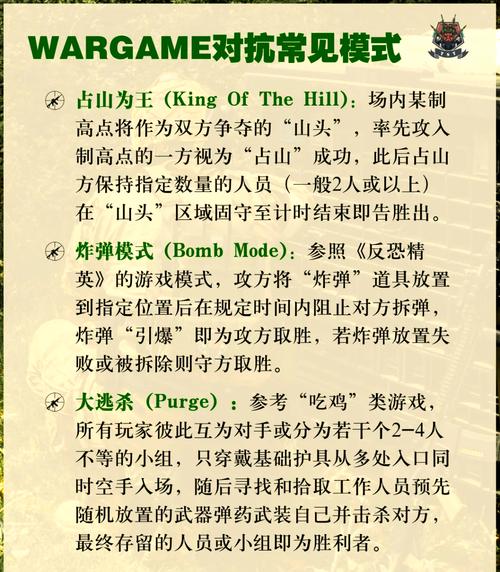 战争与玫瑰游戏介绍：比你想象中更刺激的射击养成游戏