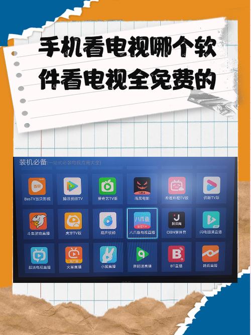 收看节目最新版本是多少？不同平台版本区别详解