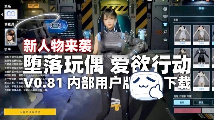 堕落版本大全：你想玩的都在这里，赶紧下载！