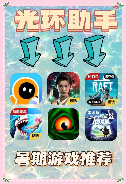 光环v1.6下载地址：找回童年回忆，老版本游戏下载攻略