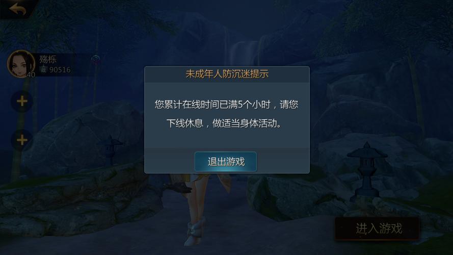 美味的诅咒：弟弟沉迷的游戏，你值得一试！