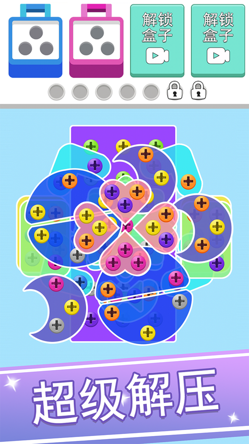 拧螺丝模拟器官网:下载地址及游戏玩法详解