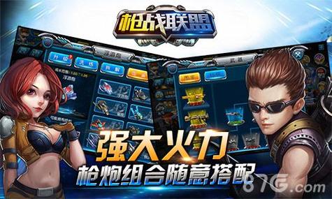 为炮而战下载地址：轻松下载，立即开始游戏