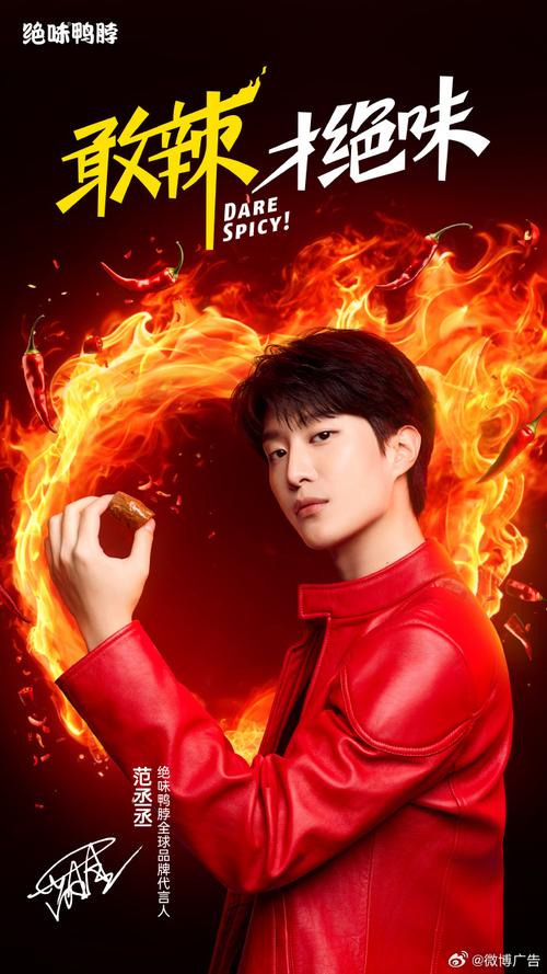 想玩明星代言人汉化版?这里有最新下载地址!